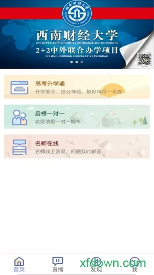 陈晓祝贺林夏薇获TVB视后中文版