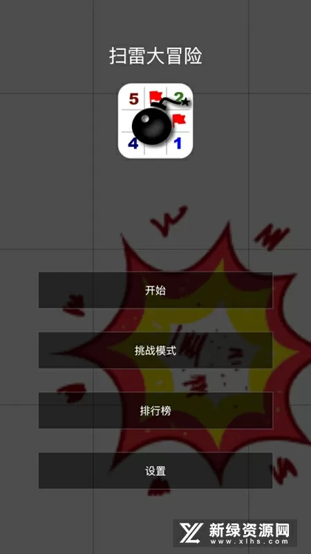 麻豆CHUAN媒APP