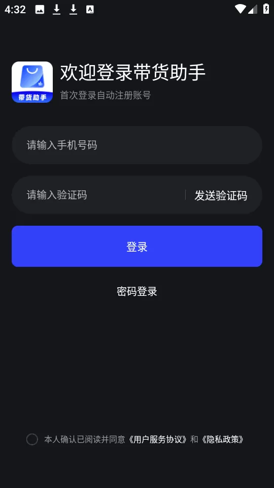 程晓柔第一章公交激战免费版