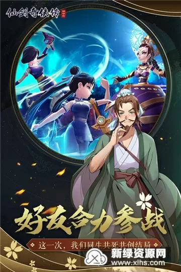 只为遇见你小说中文版