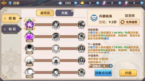 少年派2更新时间免费版