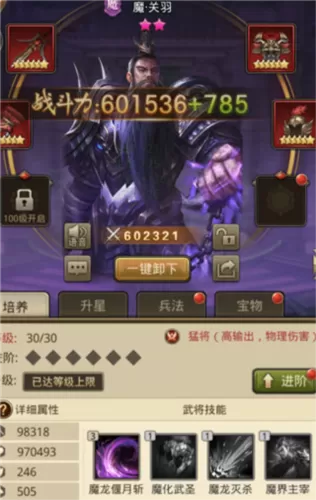 翁熄性放纵交换300章中文版