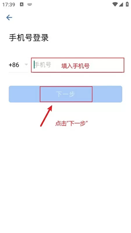 失落的帝国猴王最新版