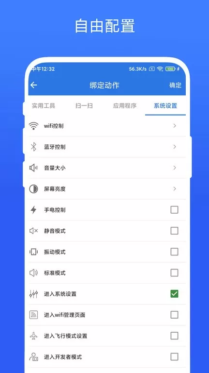 斗罗大陆宁荣荣胸又大又软中文版