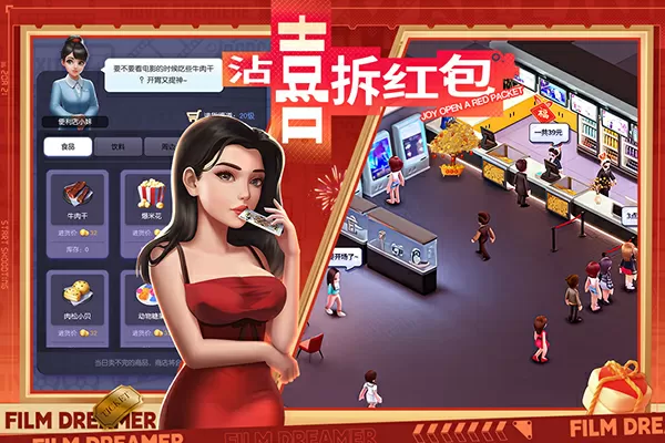 都市奇门医圣sodu最新版