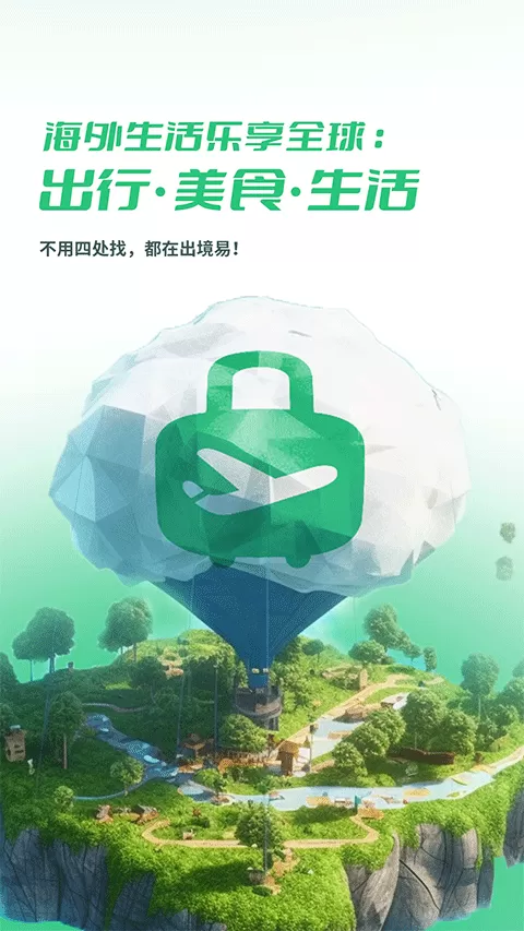 大翠云号货轮最新版