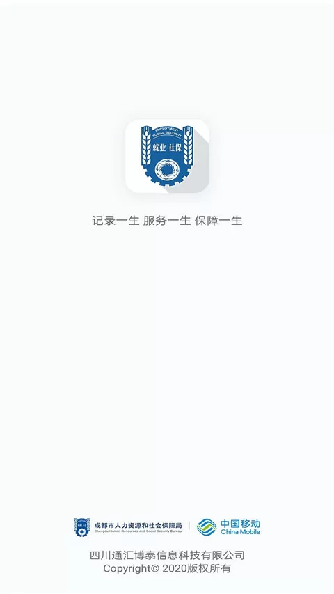 篮球之神下载中文版