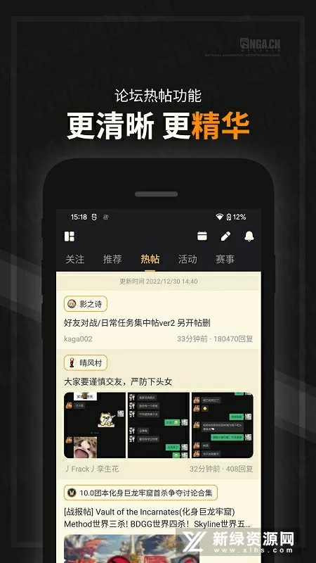 成都打折信息最新版