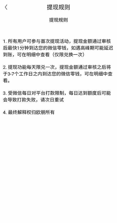 白发魅王爷免费版