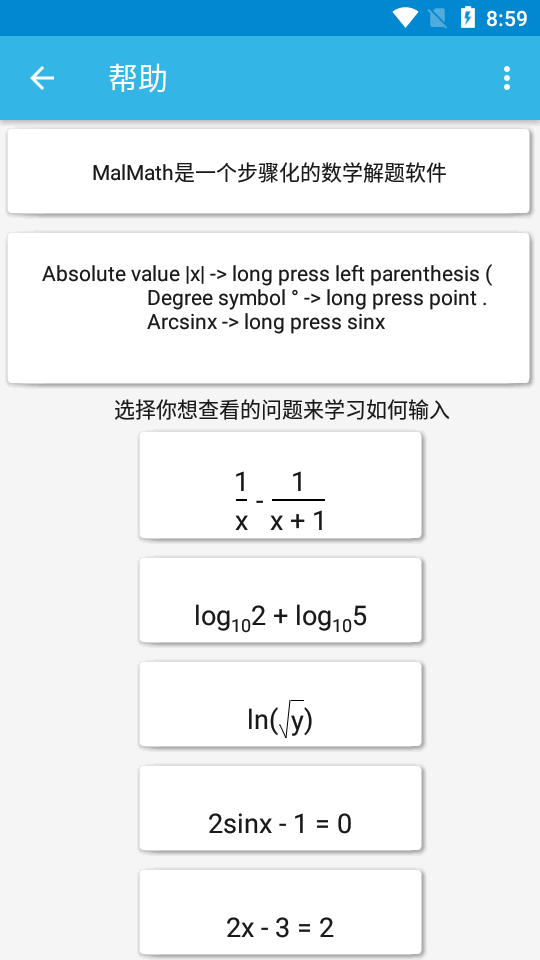 大学生军训跳舞免费版