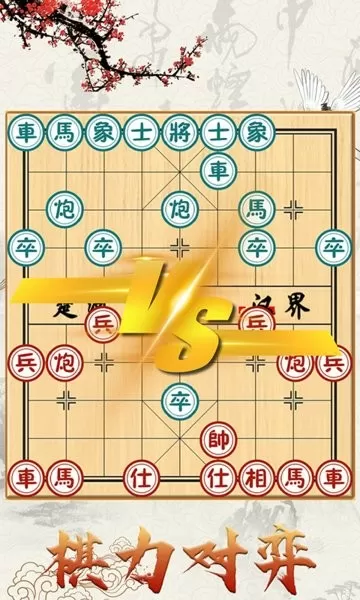 武则天通天塔最新版