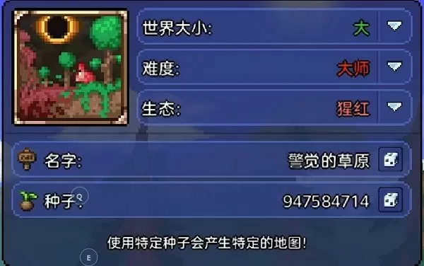 混沌神玩网游免费版