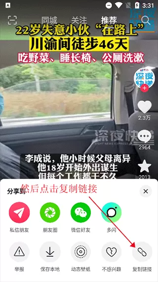 张庭回应追讨20亿冻结财产中文版