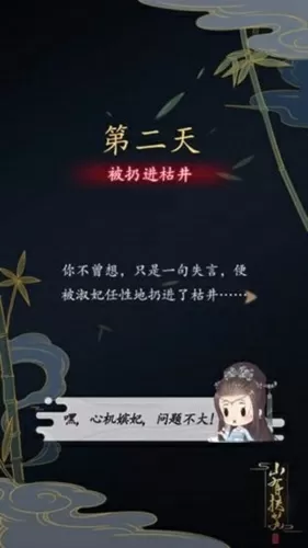 朱军与董卿同居中文版