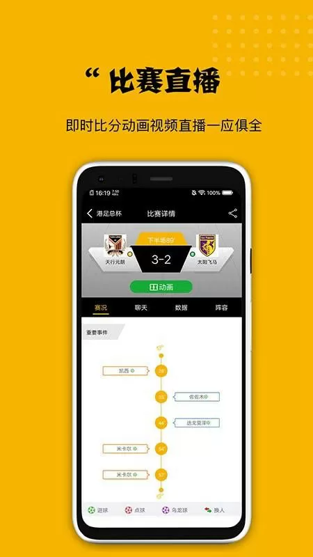 通房1v1熬夜不辜负月亮中文版