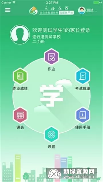 老师的大兔子好软水好多图片免费版