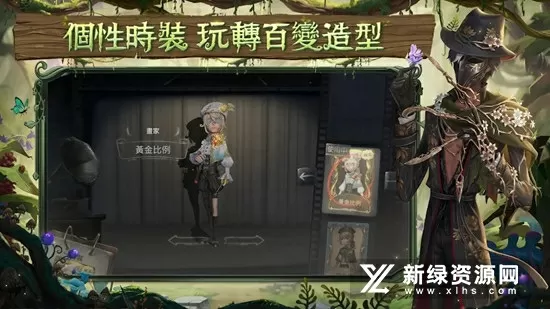 高管辞退员工:我违法你管得着吗免费版