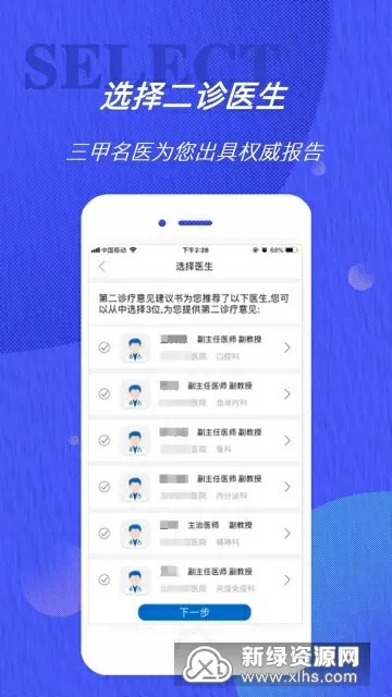 插的好深啊吸你的奶免费版