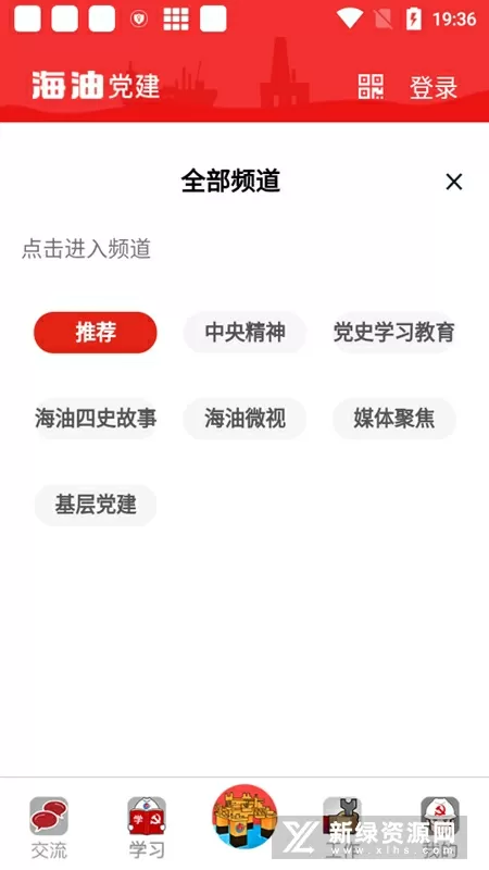 少林八绝txt全集下载