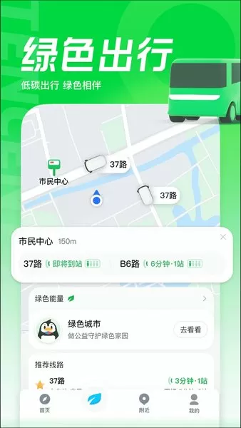 麻将锦标赛中文版