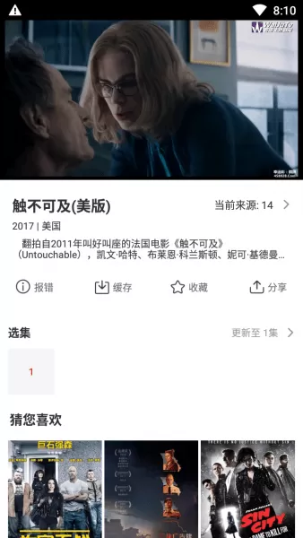 无人区高清下载免费版