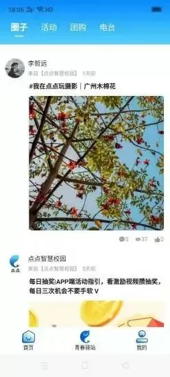 浪荡女天天不停挨CAO日常视中文版