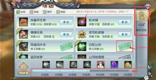 空巢:留守村妇最新版