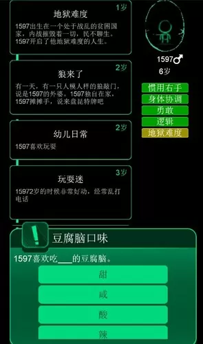 北京新增1例死亡病例中文版