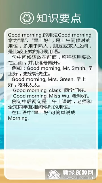 上海顶流学区房价格跌回6年前最新版