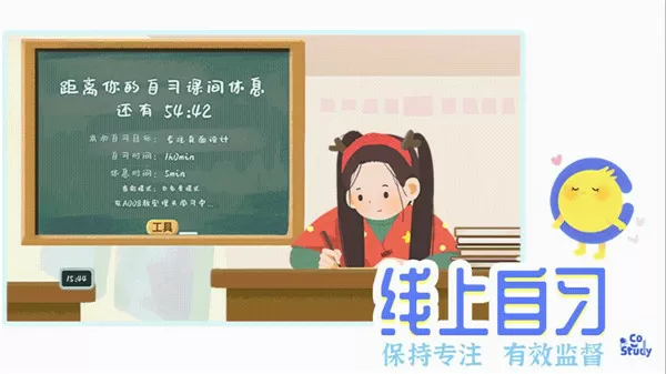 我的同桌很娇软小说全文免费中文版