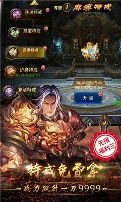 陈晓赵丽颖神雕侠侣中文版