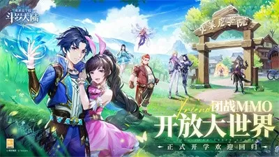 头炷香中文版