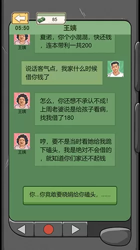 东京奥运会中国地图