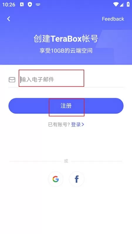 攻略优质RB系统18