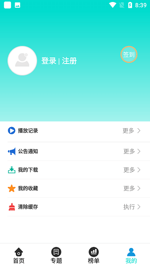 甜文结局之后(青灯)笔趣阁