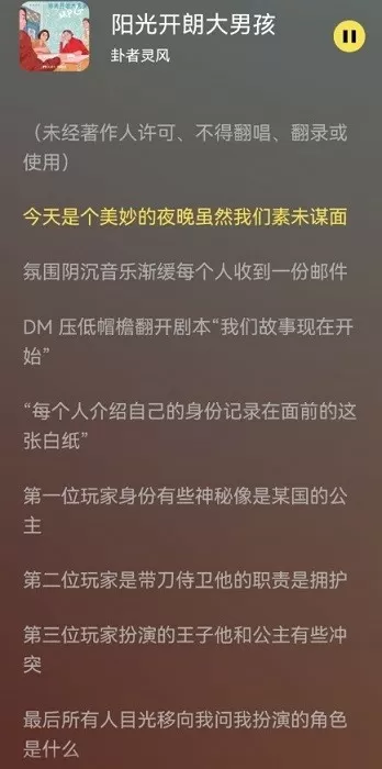 明星同款网免费版