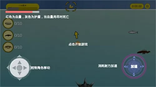 罗永浩谈钟薛高卖得贵免费版