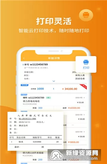 人为什么活着txt