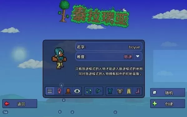 喷泉辛浮H1V3H最新版