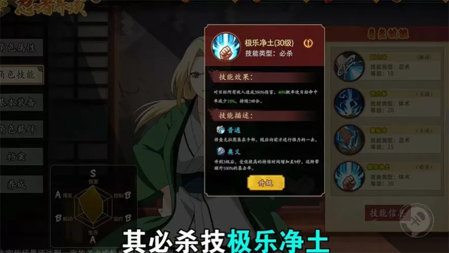 木叶教师中文版