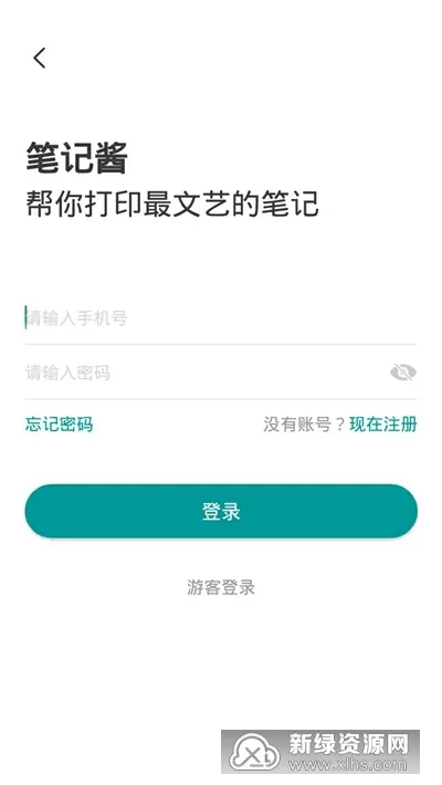 南信大吴志杰