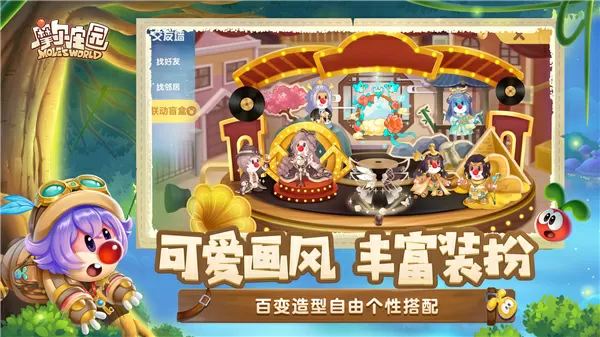 极品悍女六小姐最新版