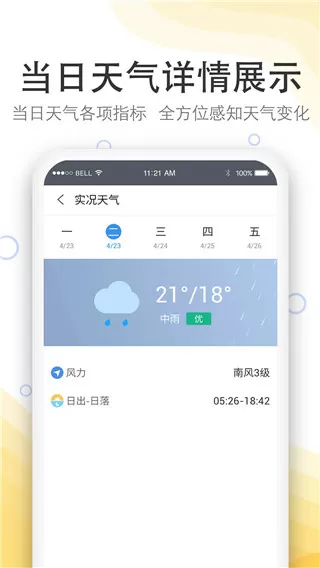 当代爱情刘雪全文阅读免费版