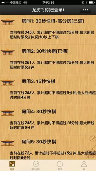 中药材个别品种涨价4至9倍中文版