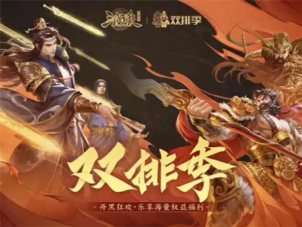 为人师表1V5免费版