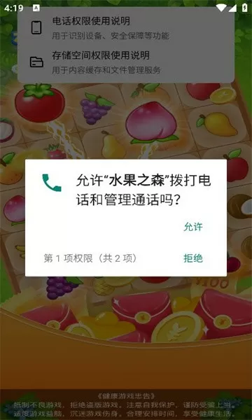 我是歌手周华健