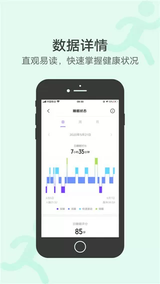 小樱h漫最新版