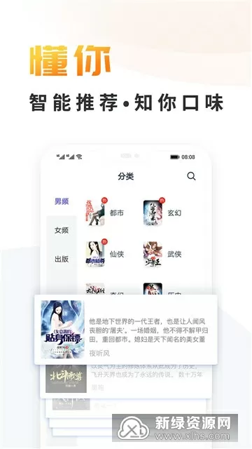 杉杉来吃番外中文版