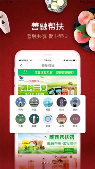 火辣辣app福引导大全内江市