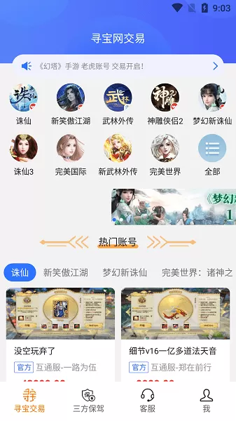 无翼漫全彩无遮拦最新版